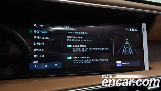 Hyundai Palisade 2026 — photo 34