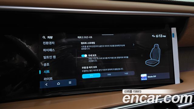 Hyundai Palisade 2026 — photo 36