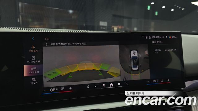 BMW 5-Series 2024 — photo 20