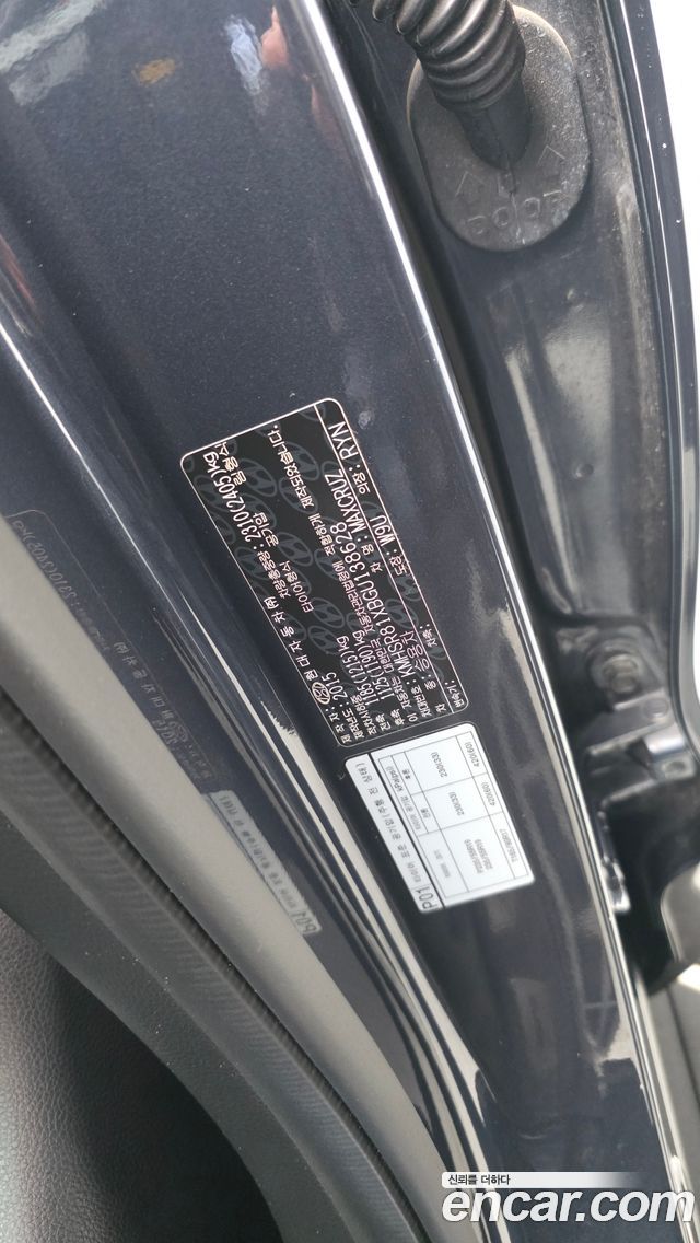 Hyundai Maxcruz 2016 — photo 27
