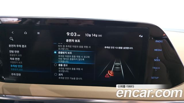 Hyundai Sonata 2020 — photo 22