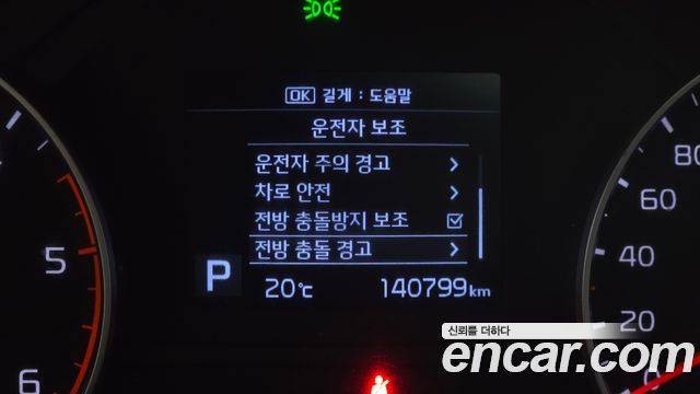 Kia Sportage 2019 — photo 23