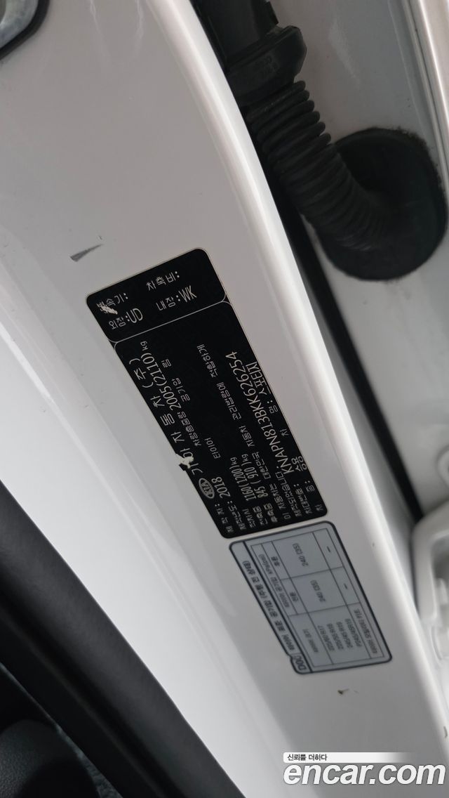 Kia Sportage 2019 — photo 29