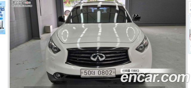 Infiniti QX70 2016 — photo 3