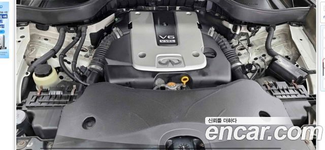 Infiniti QX70 2016 — photo 6
