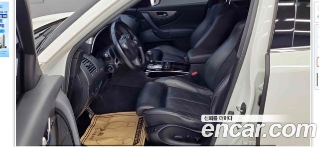 Infiniti QX70 2016 — photo 9