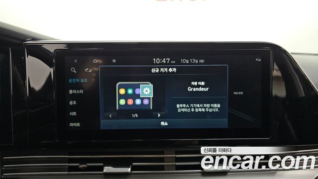 Hyundai Grandeur 2023 — photo 30