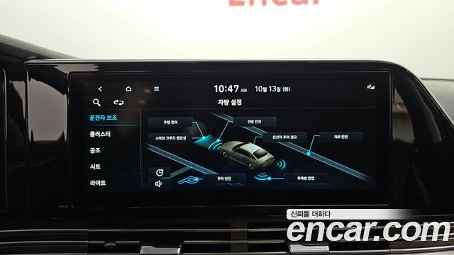 Hyundai Grandeur 2023 — photo 31