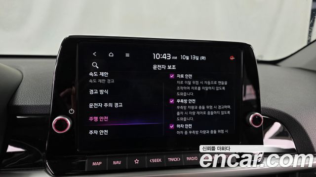 Kia morning 2025 — photo 22