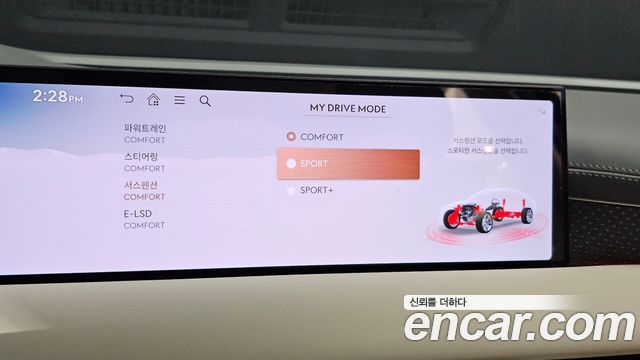 Genesis G80 2025 — photo 22