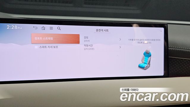Genesis G80 2025 — photo 23