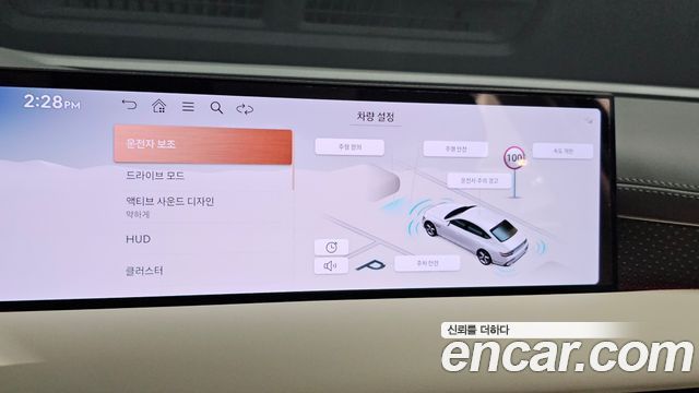 Genesis G80 2025 — photo 24