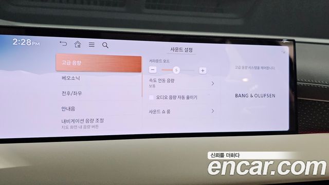 Genesis G80 2025 — photo 25