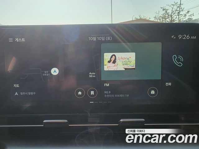 Hyundai Kona 2026 — photo 11