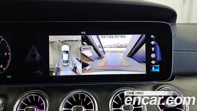 Mercedes-Benz CLS-Class 2023 — photo 15