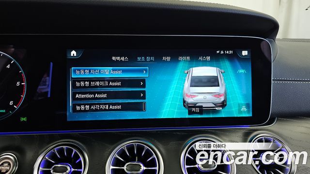 Mercedes-Benz CLS-Class 2023 — photo 16