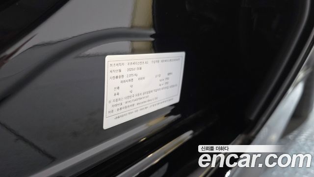 Mercedes-Benz E-Class 2025 — photo 28