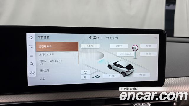 Genesis GV60 2022 — photo 21