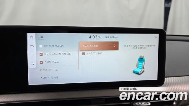 Genesis GV60 2022 — photo 22