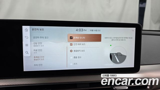 Genesis GV60 2022 — photo 33