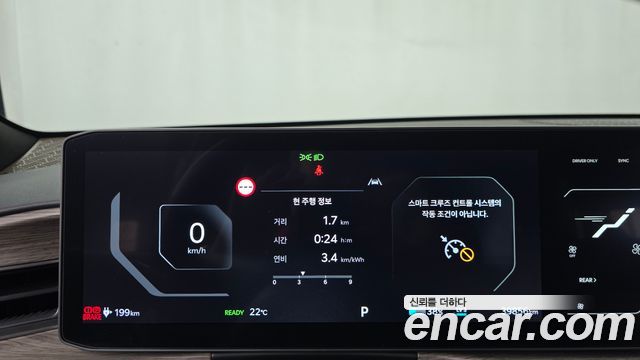 Kia EV9 2024 — photo 11