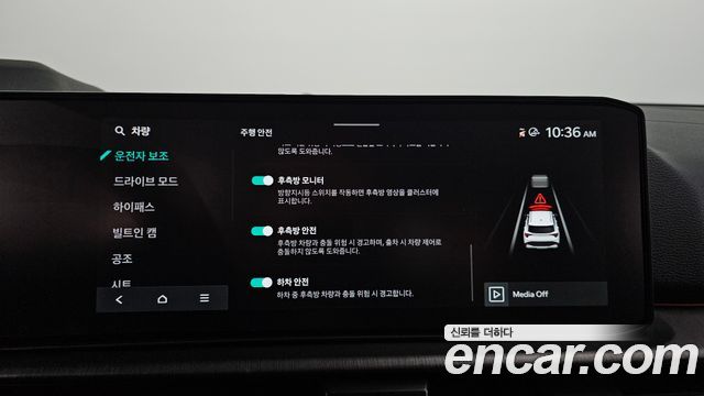 Kia Sportage 2026 — photo 15