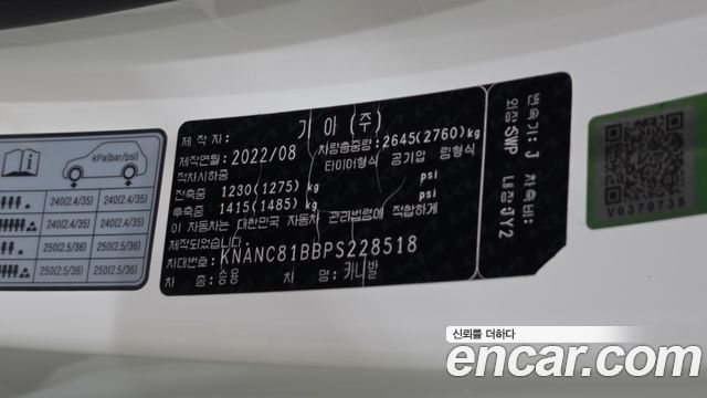 Kia Canival 2023 — photo 26