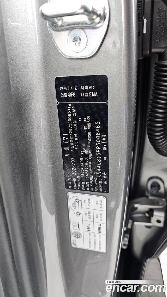 Kia EV9 2024 — photo 28