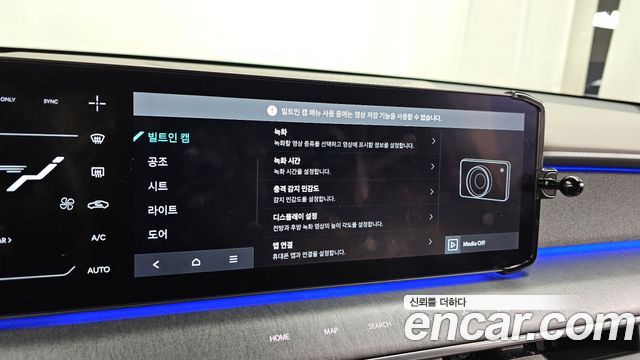 Kia EV9 2024 — photo 34