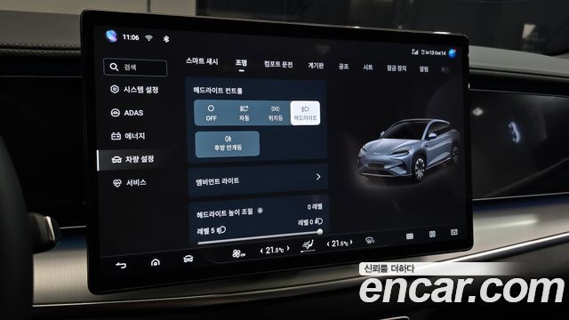 BYD Sealion 7  2026 — photo 31