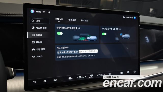 BYD Sealion 7  2026 — photo 32