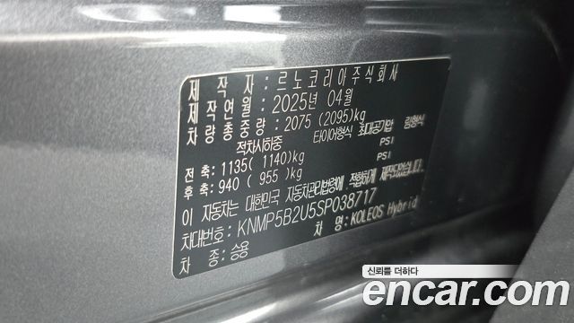 Renault Korea Grand Koleos 2025 — photo 23
