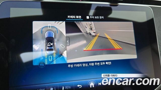 Mercedes-Benz E-Class 2026 — photo 20