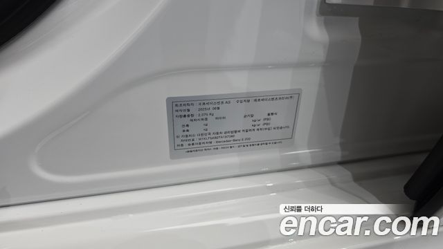 Mercedes-Benz E-Class 2026 — photo 24