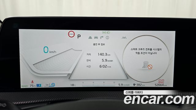 Kia EV6 2023 — photo 11