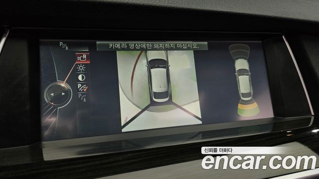 BMW Gran Turismo 2014 — photo 17