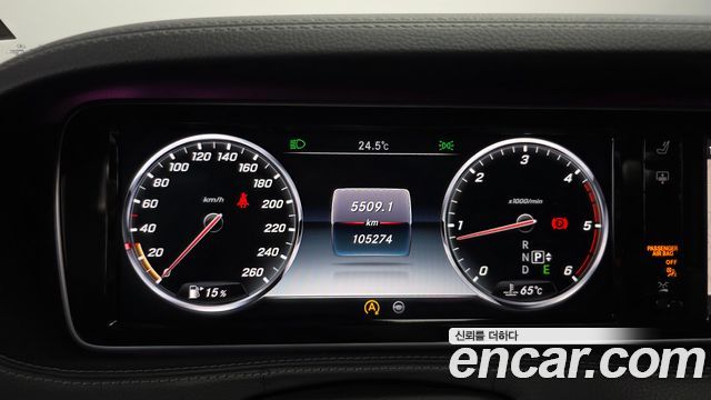 Mercedes-Benz S-Class 2015 — photo 8
