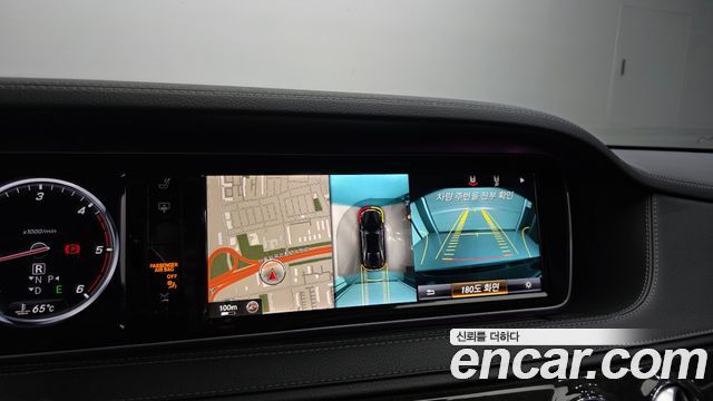 Mercedes-Benz S-Class 2015 — photo 15
