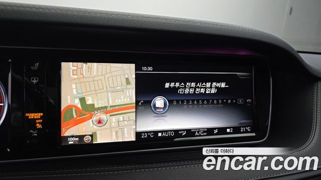 Mercedes-Benz S-Class 2015 — photo 17