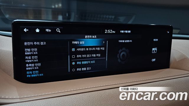 Genesis G80 2024 — photo 22