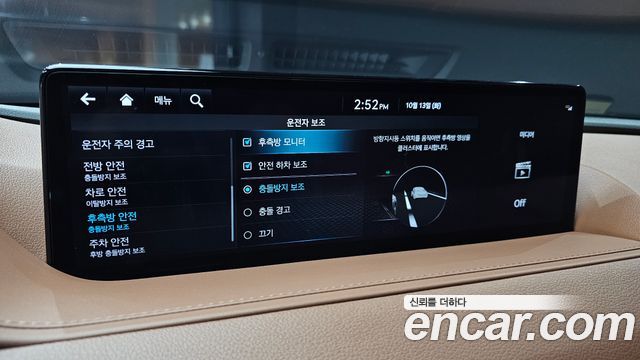 Genesis G80 2024 — photo 23