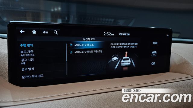 Genesis G80 2024 — photo 24