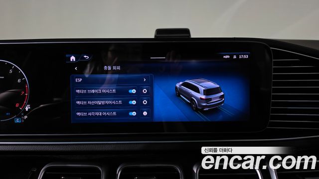 Mercedes-Benz GLS-Class 2025 — photo 17