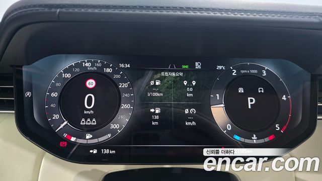 Land Rover Range Rover 2025 — photo 7