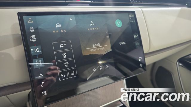 Land Rover Range Rover 2025 — photo 9