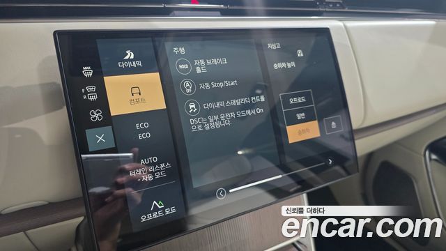 Land Rover Range Rover 2025 — photo 12