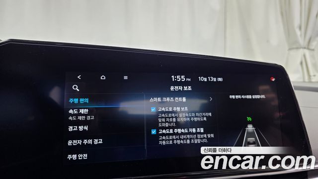 Hyundai AVANTE 2024 — photo 29