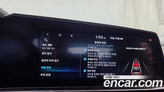 Hyundai AVANTE 2024 — photo 30
