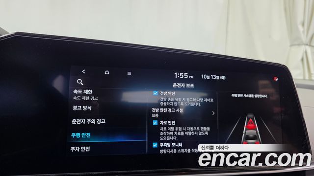 Hyundai AVANTE 2024 — photo 32