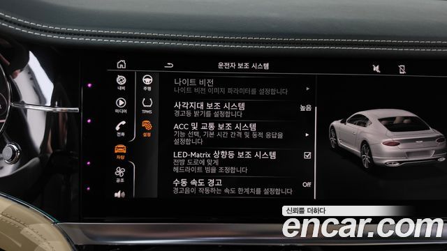 Bentley Continental 2020 — photo 33